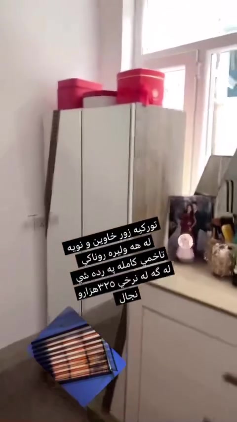 كالاكانتان بنيرن لاي ئيمه زو و دفروشي اللحمدالله


**إذا كنت صاحب هذا الإعلان وتريد حذفه لأي سبب، رجاءا أرسل رسالة إلى الدعم الفني**