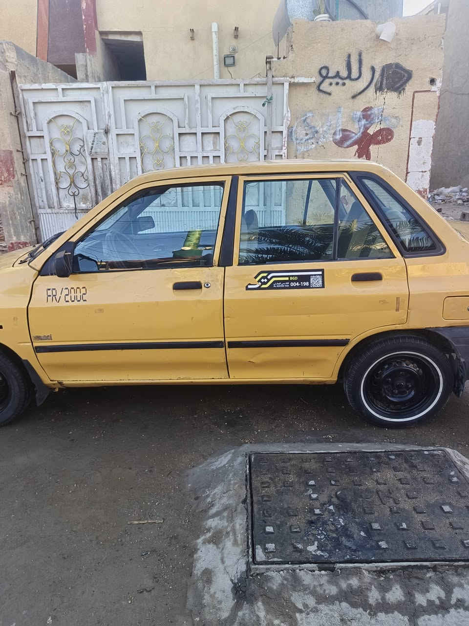 سلام عليكم سايبة 11للبيع
كير ومحرك جدد تايرات نضاف كهربائيات كلهلة شغالة رقم بغداد نكليزي شرط تحويل  سعر 22$ وبيهة مجال المكان بغداد معامل سياره مثل ماواضحة بصورة جاهزة للعمل استفسار رقم ***********
