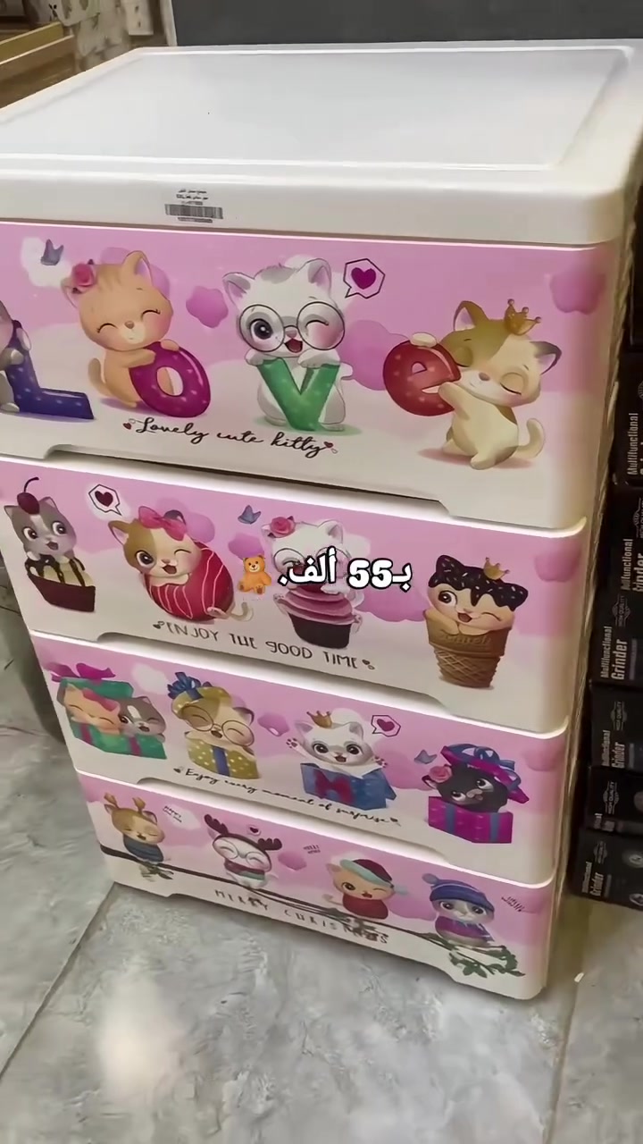 🌸🎀 جرارات أطفال بتصميم لطيف وألوان مميزة تضيف لمسة جميلة لغرفة طفلك! 🎀🌸
✨ ترتيب مثالي للألعاب، الملابس، والأغراض اليومية. ✨ خامة عملية وخفيفة وسهلة الاستخدام. ✨ تصميم كيوت يجذب الأطفال ويزين الغرفة.
💰 السعر: 55 ألف دينار فقط 🚚 التوصيل: 5 آلاف دينار 📦 التوصيل إلى كافة محافظات العراق
سارعوا بالحجز والكمية محدودة ❤️
#جرارات_أطفال #أثاث_أطفال #غرفة_أطفال #منظمات_أطفال #ترتيب_غرفة_الأطفال تخزين_الألعاب ديكور_أطفال تسوق_العراق توصيل_كافة_المحافظات العراق أثاث_منزلي عروض_العراق جرارات مستلزمات_الأطفال KidsDrawer IraqShopping


**إذا كنت صاحب هذا الإعلان وتريد حذفه لأي سبب، رجاءا أرسل رسالة إلى الدعم الفني**