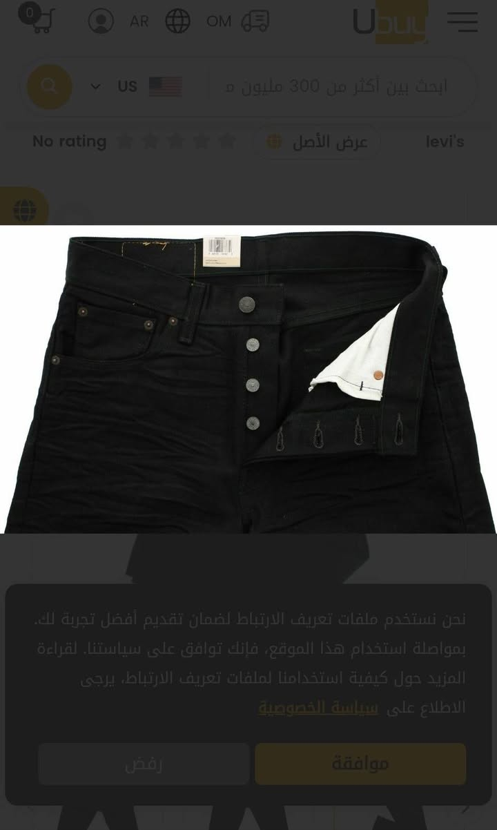 #بنطلون #جينز اصلي Levi's 501 بقصّة عادية وساق مستقيمة وأزرار أصلية أسود ازرق سمائي ثلجي القياسات 30.32.34.36.38  المنتج عالي الجودة بدون ليكرا للحجز والاستفسار مراسلة الصفحة أو الاتصال على الهاتف المخصص ☎️ *********** العنوان #بغداد #العطيفية شارع المحكمة مجاور حلويات القند الفرع الثاني بغداد علي الصالح حي المعتصم قرب مجمع رويل ستي خدمة توصيل لجميع المحافظات #العراقية.
