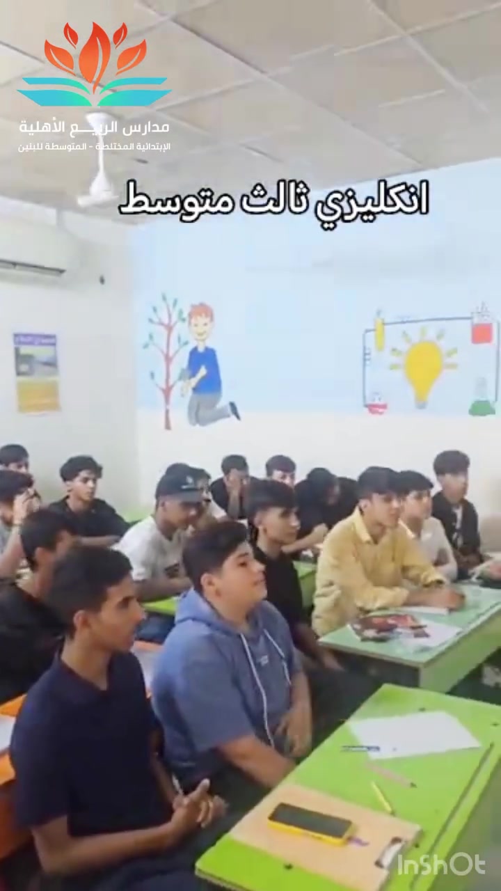 جانب من المراجعة المركزة  لمادة  اللغة الانكليزية  لطلاب الصف 🌹 الثالث متوسط 🌹

#مدارس_الربيع_الاهلية


**إذا كنت صاحب هذا الإعلان وتريد حذفه لأي سبب، رجاءا أرسل رسالة إلى الدعم الفني**