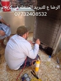 كربلاء • صيانة غسالات أوتوماتيك • نجيك للبيت