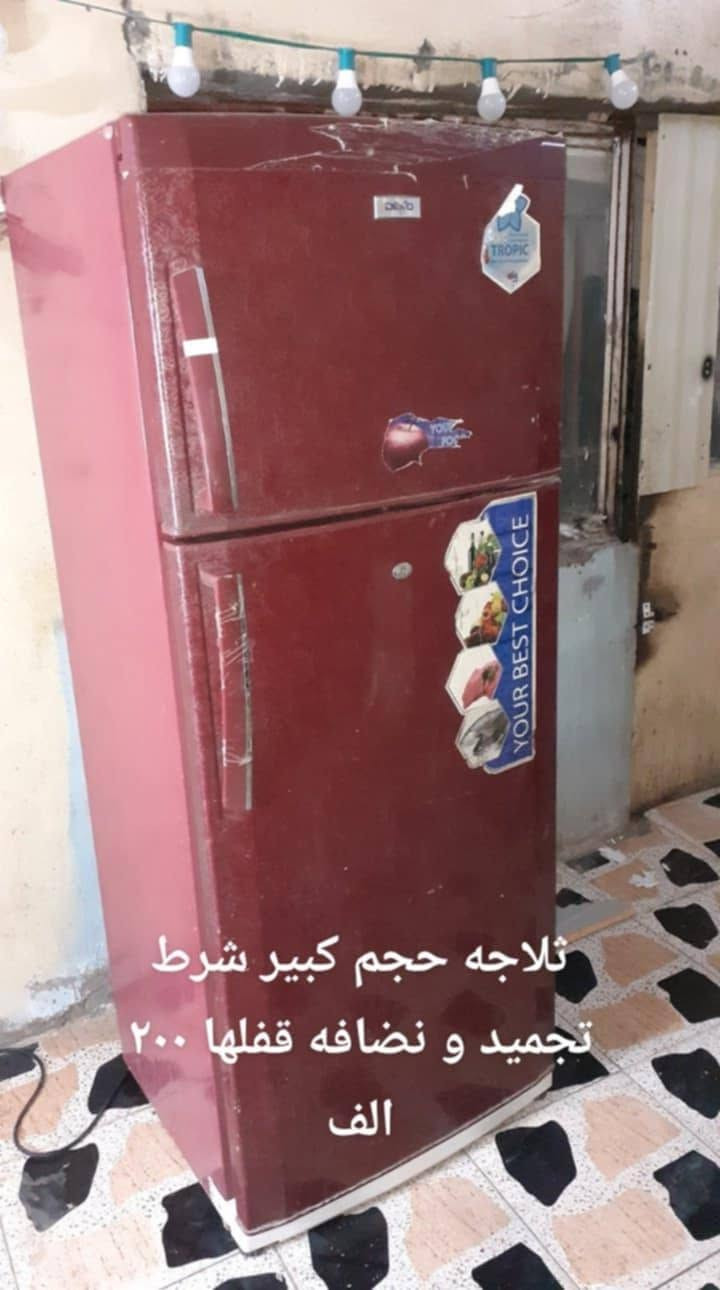غراض منزليه اسعار مكتوبه داخل صور اسعار قفل قفل مكان حي رحمه الاولى عله طريق طيب مقابيل مقر شرطه تحاديه داخل فرع مكتب عقارات طيب جوه للستفسار تصال بل رقم *********** او واتساب تواجد من ساعه ١١ صباح ل ٧ مساء وسلام للجميع
