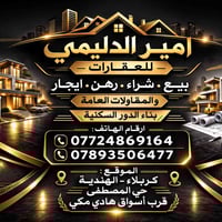 حي ابو جوعانه • ٣٩٠م • دارين منفصلين