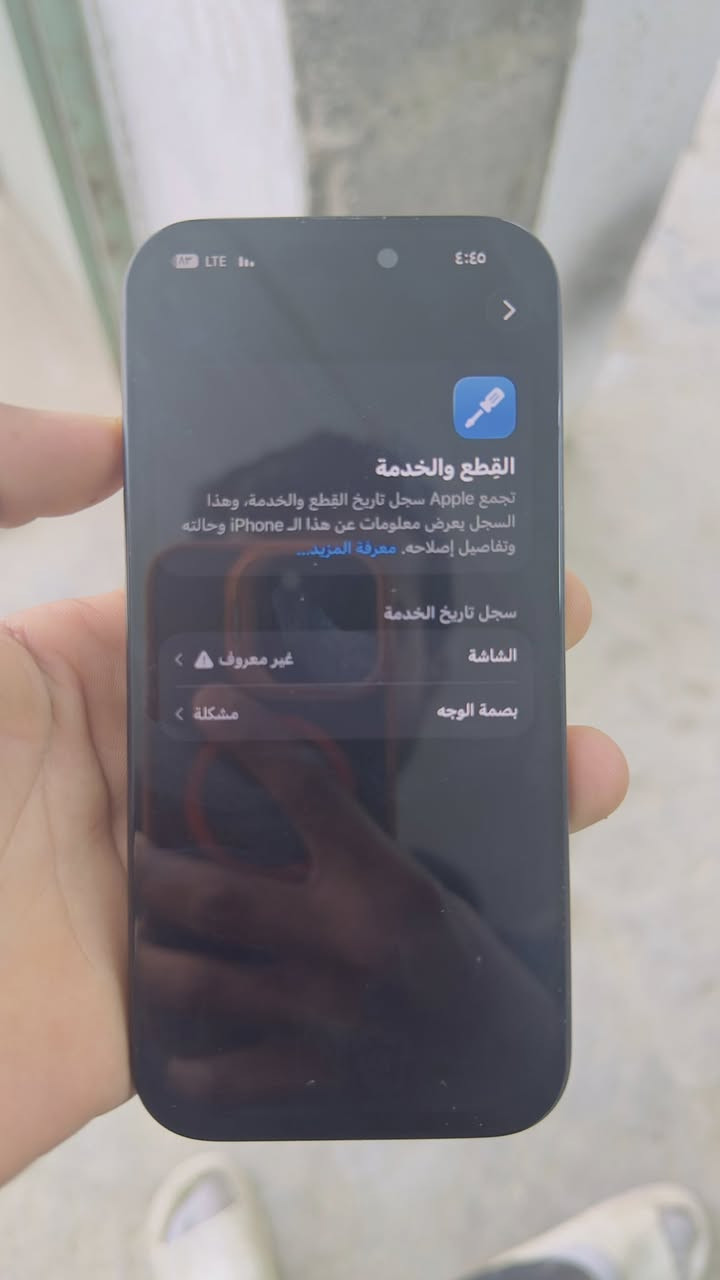 ايفون 16 pro فقط للبيع
سعره 750❇️

السلام عليكم جهاز نظيف نموذج M شخط بطارية 92✅

فقط مبدل شاشه وفيس ايدي واكف والكامره الاميه وكفت وياه الفيس ايدي⛔️

غير هذني الجهاز كلشي مابي اتصال صوت سماعات إنترنت تصوير مايك كلها شغاله الجهاز شريحه وحده و إلكترونيه ✅

مكاني بغداد مدينة الصدر بالحبيبيه يم وليد ابو الكص

 رقمي ***********
