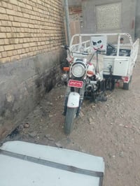 ستوته • نضيفه • ناصرية