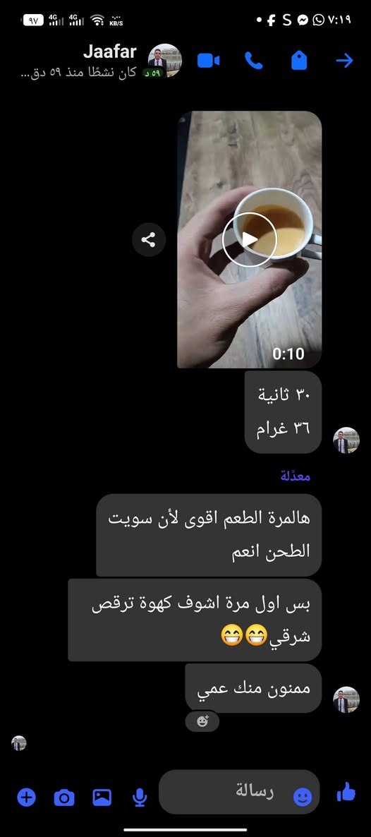 تصنيف وتقييم توليفة معيار
يابة من الكهوة بفنجانك ترقص شرقي 
@إشارة


**إذا كنت صاحب هذا الإعلان وتريد حذفه لأي سبب، رجاءا أرسل رسالة إلى الدعم الفني**