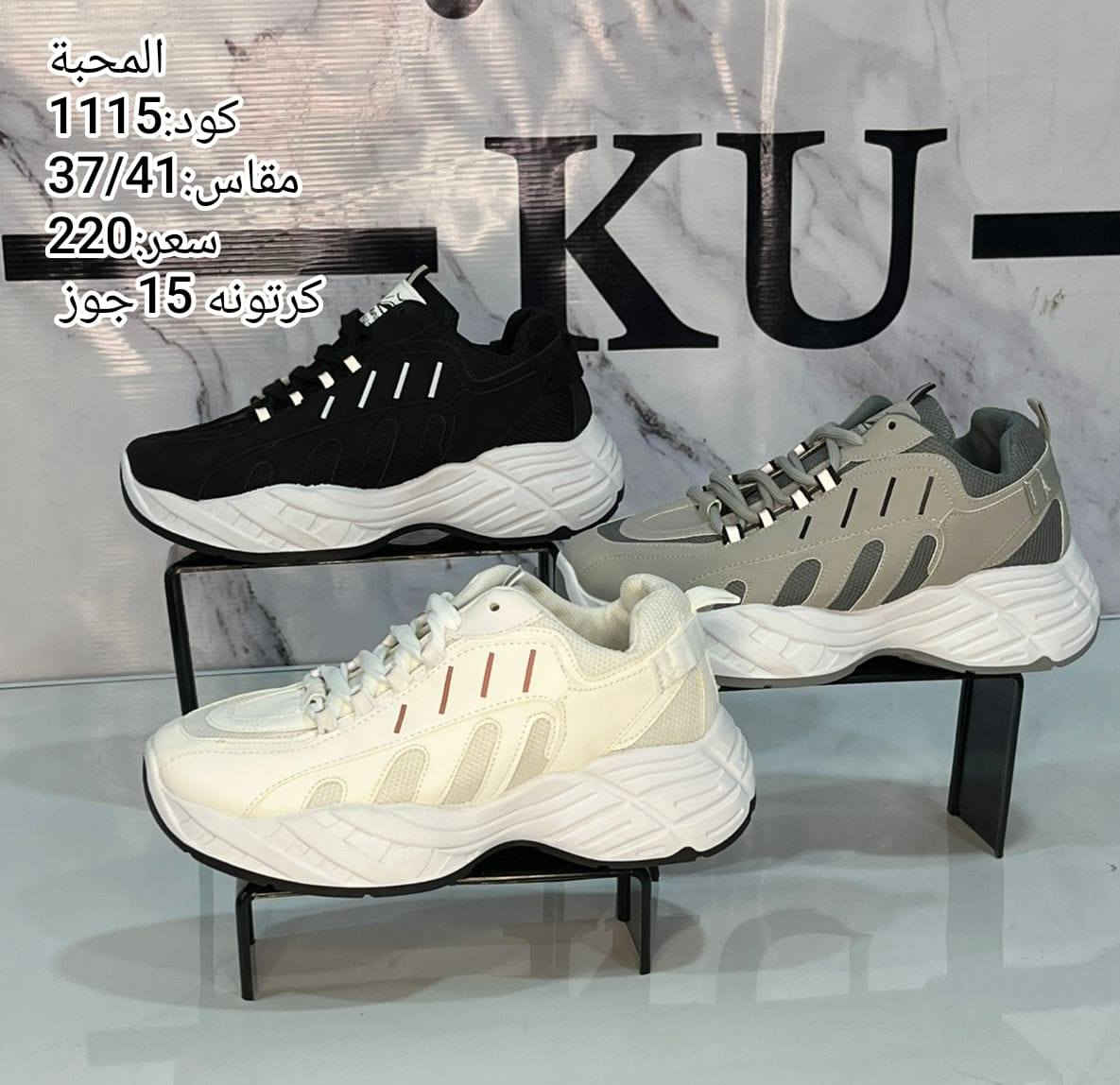 تشكيل حريمي 🤏🏻🫣
 الاسعاااار على الصور 😱🔥
شحن لجميع المحافظات 🫣💥
للتواصل واتس 
https://wa.me/201062586751
للتواصل تليجرام 
t.me/nonaa2125
✨✨✨✨✨✨
جروب التليجرام 
https://t.me/+BlNJg8D44UZlYzA0
🌺🌺🌺🌺🌺🌺
جروب الواتس
https://chat.whatsapp.com/BnnlDtwYfGS7R9QukZvn91
🔥🔥🔥🔥🔥🔥🔥
https://chat.whatsapp.com/I5ZbpcrgJ0NEvBNAEpPTPc


**إذا كنت صاحب هذا الإعلان وتريد حذفه لأي سبب، رجاءا أرسل رسالة إلى الدعم الفني**