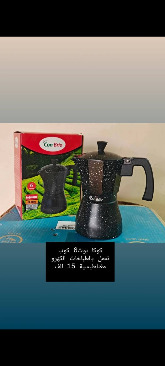اسعارمناسبة


**إذا كنت صاحب هذا الإعلان وتريد حذفه لأي سبب، رجاءا أرسل رسالة إلى الدعم الفني**