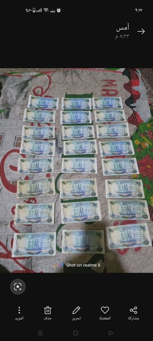 السلام عليكم
من رخصة الاخ الادمن المحترم
عندي (41) قطعة عملة قديمة زمن السبعينيات مع قطعة 4 فلس . للمهتم التواصل على الخاص


**إذا كنت صاحب هذا الإعلان وتريد حذفه لأي سبب، رجاءا أرسل رسالة إلى الدعم الفني**