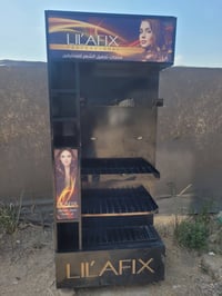 عارضه كوزمتك • جربايه تنظيف • بابل نادر الثالثه