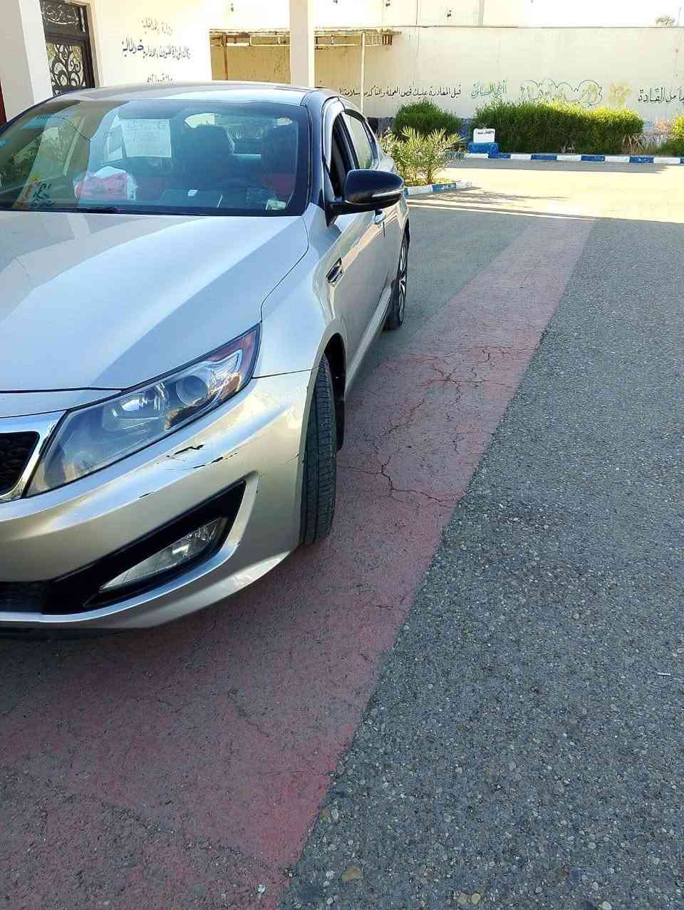 بسم الله الرحمن الرحيم
سلام عليكم البيع اوبتما موديل 2012
وارد أمريكي سياره حادثه جاملغ الخلفي بدون
دواخل سياره جديده واحله من صور محرك وكير كفاله
محرك 2400 جيدي اي لا تنقيص ولا تبخير محرك مفتوح تنسه شي اسمه دوانز سياره خير من الله
تبريد ويه لسويج تخم تاير حداديه فول امامي وخلفي شواصي الغود مكفولات مواصفات معروفه مانع نزلاق
تبريد كهرباي اشاير بل مري كامره دواره تحكم ستيرن
سياره بسمي مشروع وطني هزه جديده أرقام دولي رقم
انبار  مكاني فلوجه شارع 40 سعر 105 وبي مجال الطيبين رقم الهاتف *********** انور ابو يوسف متواجد ع واتساب و ع فيس ورقم الثاني *********** ابو انور  تعال شوف السياره وتشلع عيوني سعر بي مجال 105$
