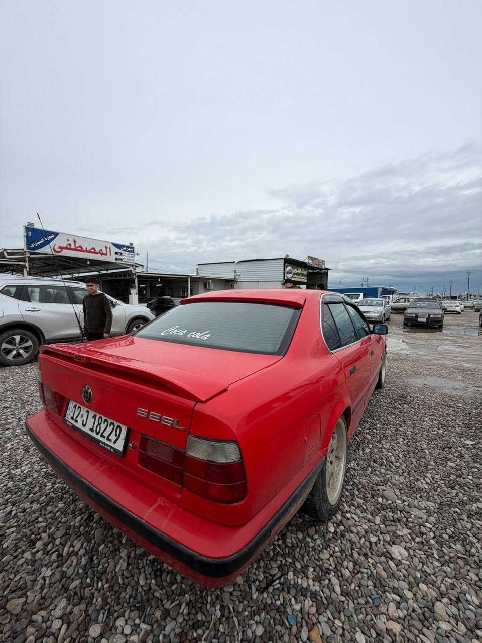 السلام عليكم BMW 525 كير عادي للبيع او مراوس ترهم 
كير مكينه رقم سنوية كوبون كله جاهزة 
سيارة نضيفه مناقصها شي صبغ جماليه بدون اي طخه 
مكانها برطله معرض المصطفى سعرها 67 بي مجال قليل
***********واتساب بي
