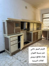 كاونتر • ضرر بسيط • بغداد تقاطع درويش