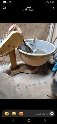 غراض للبيع • بكركوك