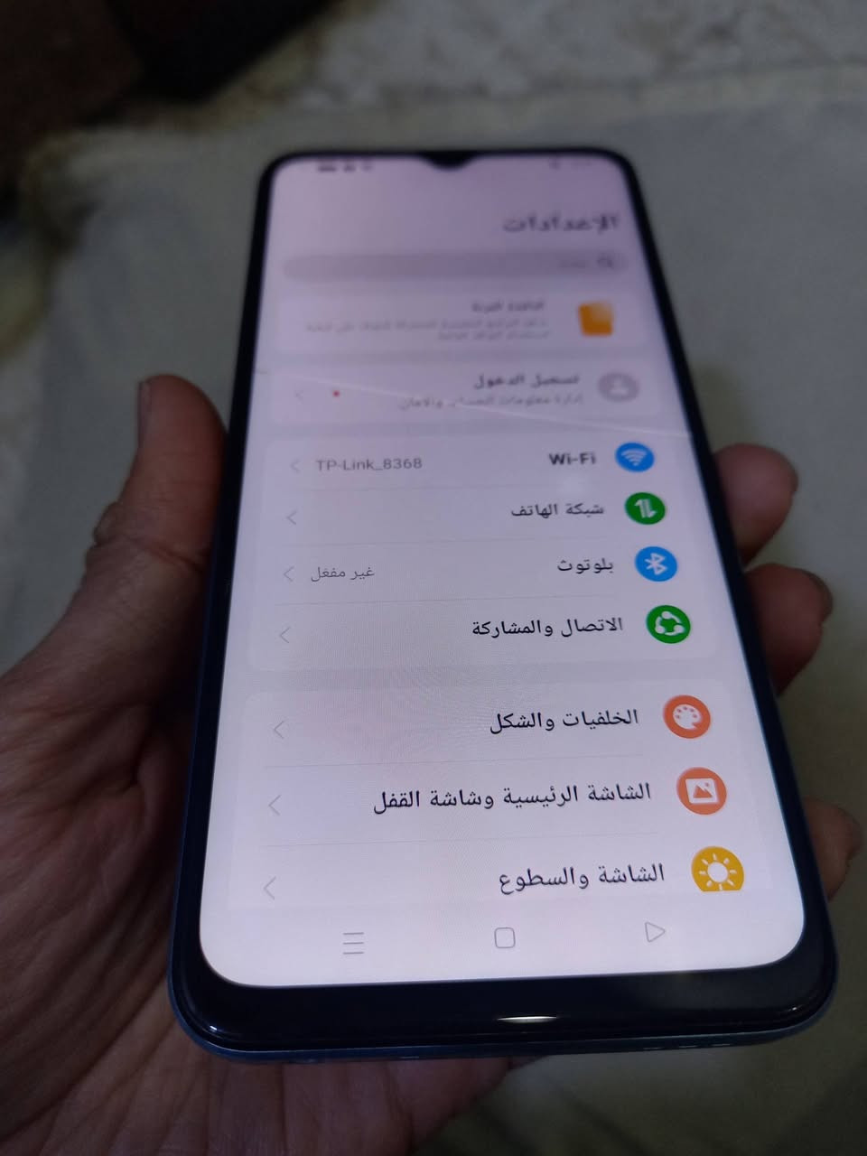 اوبو A77
ذاكرة 128 و عشوائية 4+4
كامرة  50 ميكا
بطارية 5000 و شحن سريع 33W
شاشة 90 هيرتز
ملاحظة / الشاشه بيها فطر وما مأثر عليها لمس طبيعي
السعر 90 وبي مجال
العنوان الناصرية مركز


**إذا كنت صاحب هذا الإعلان وتريد حذفه لأي سبب، رجاءا أرسل رسالة إلى الدعم الفني**