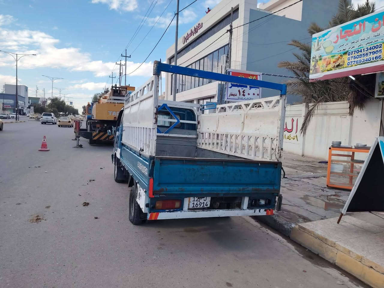 السلام عليكم ورحمة كيا فونتيره موديل ٢٠٠١ تشتري من الشرعي ساره جاهزة محرك معمر جديد والله ما صارلو شهر خابر عل رقم 0772772992    *********** رجان ما متواجد عل فيس والله مكلف بل نشر هذا رقم الشرعي مال السياره مكاني موصل حاوي الكنيسه
