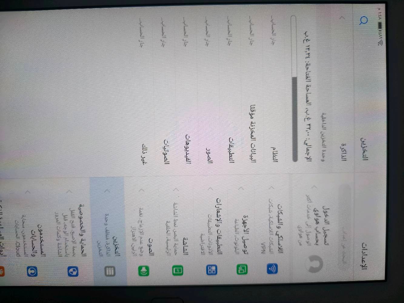 ايباد HUAWEI MediaPad M3 lite 10

الموقع📍: موصل/ الجانب الايسر / حي التحرير

هل سعره قابل للتفاوض؟: 
نعم