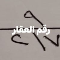 خلف البدعه • ١٠٠م • طابو