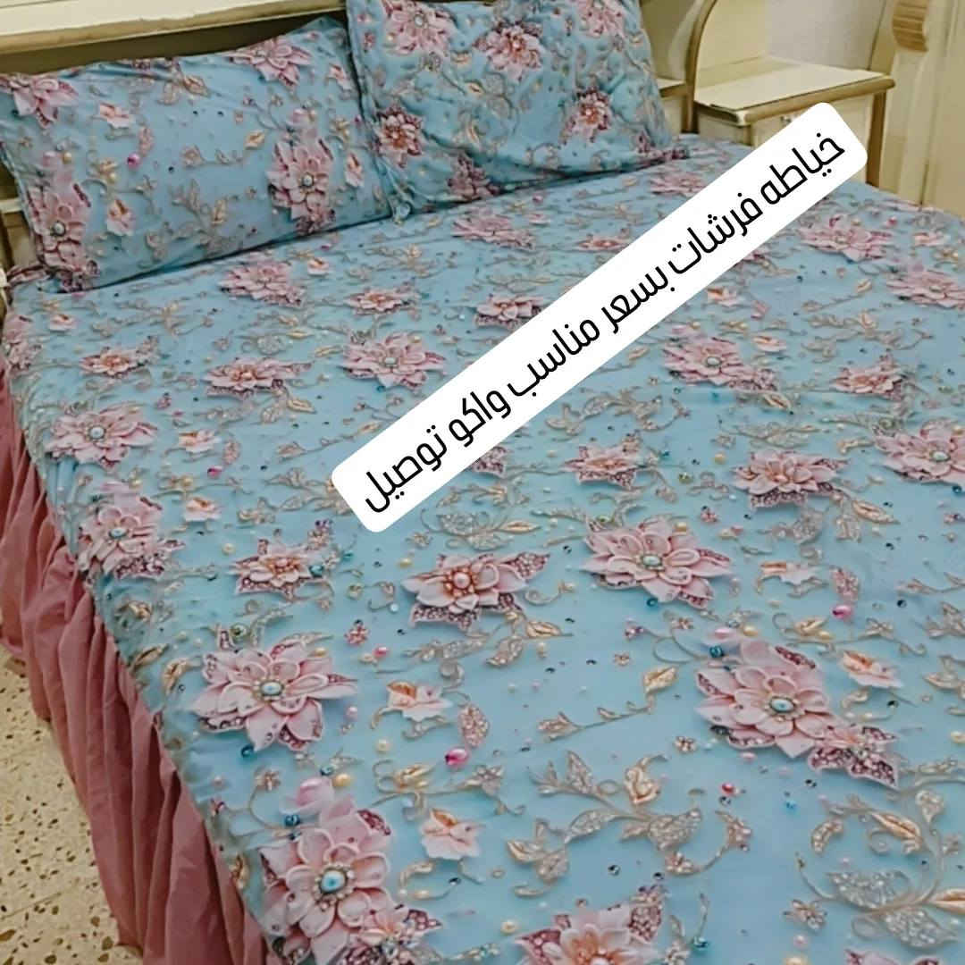 فرشات جربايه للبيع بسعر مناسب واكو توصيل


**إذا كنت صاحب هذا الإعلان وتريد حذفه لأي سبب، رجاءا أرسل رسالة إلى الدعم الفني**