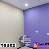 🎨 مرحباً بكم في صفحتنا المتخصصة في أعمال صبغ الجدران والديكورات الحديث...