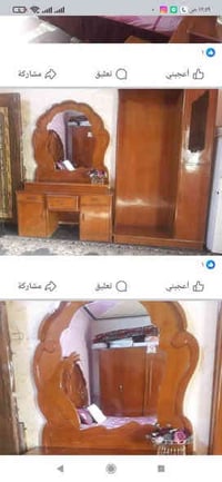 غرفه نجاره نضيفه كولش اتصال خاص ٠٧٨١١٧٥٢٥٦٨