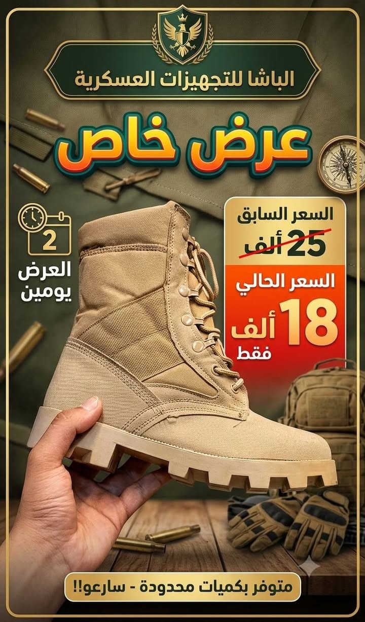 عرض خاص


**إذا كنت صاحب هذا الإعلان وتريد حذفه لأي سبب، رجاءا أرسل رسالة إلى الدعم الفني**