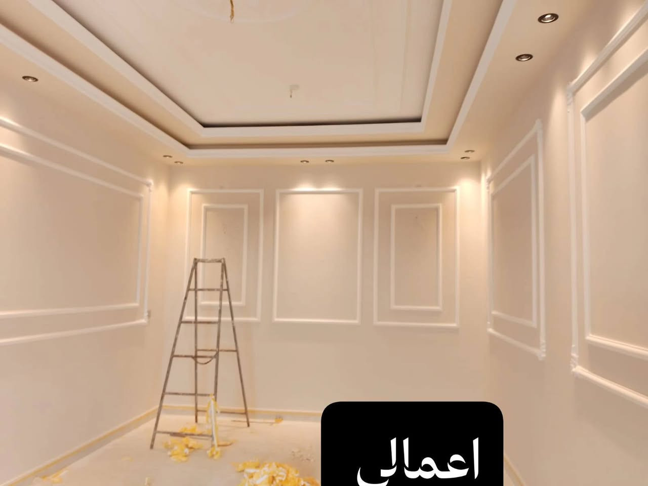 احدث اصباغ الجوتن والبرايمر  الاتصال رقم ***********
وتدللون ✨🥰
