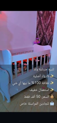 أثاث أطفال • ديكور أطفال