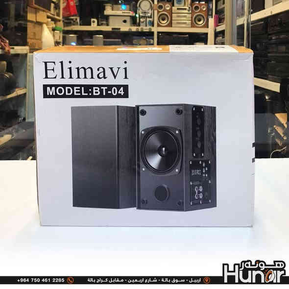 Elimavi 2.0 Speaker System ModelBT-04
( کوردی • عربي )
        ............... ســعــر ( ١٠٠ ) ٲلـــــف .............

🟢توصيل موجود الي جميع المحافضات
🟡گەياندن هەیە بۆ هەموو شوێنێک

🟠مــعـرض هــونـەر
🔸للـصوتــیات(امبلیفایر• سماعة• رادیو• انتیك• مایكروفون)
🔸عــنـوان• اربیل سوق بالة • شارع اربعین
🔸مـوبایـل• ***********
                   ***********

🔵پـێـشانـگای هــونـەر
🔹بۆ ئامێری دەنگی و کارەبایی(ئیمپلیفایر• سەماعە• ڕادیۆ• مایکرۆفۆن)
🔹ناونیـشان• هەولیر • بازاری لەنگەی ٤۰م
🔹مـــۆبـایـل• 
***********
***********

•••••••••••••••••••••••••••••••••••••••••••••••••••
#iraq #kurdistan #duhok #zaxo #hawler #karbala #slemani #erbil #baghdad #kurd #kurdish #akre  #karkuk #kuwait #najaf
#amplifier #audio #subwoofer #sound #music #audiophile #bass #stereo #amplifiers #speaker #soundsystem #speakers
#اربيل #العراق #بغداد
