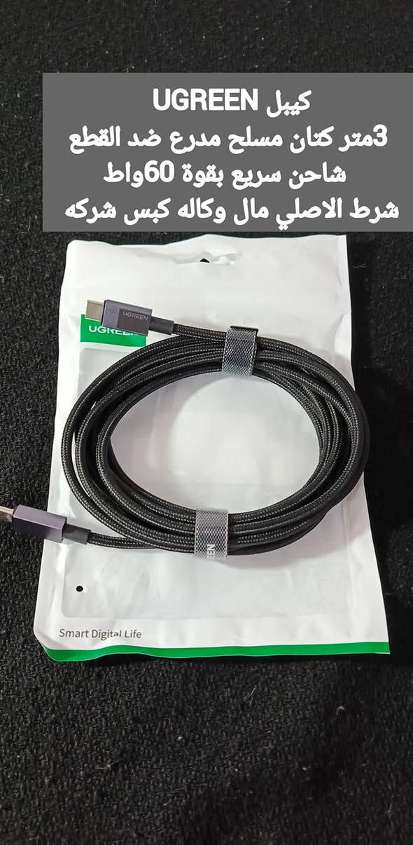 وصول جديد 
قطع امازون مرتبه ماركات عالمية جديد لوك
الاسعار اسئل اجاوبك بتعليق او تعال خاص
متوفر توصيل لجميع المحافظات 
للاستفسار او الحجز تعال خاص وتدلل


**إذا كنت صاحب هذا الإعلان وتريد حذفه لأي سبب، رجاءا أرسل رسالة إلى الدعم الفني**