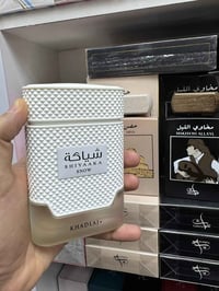 مستحضرات تجميل