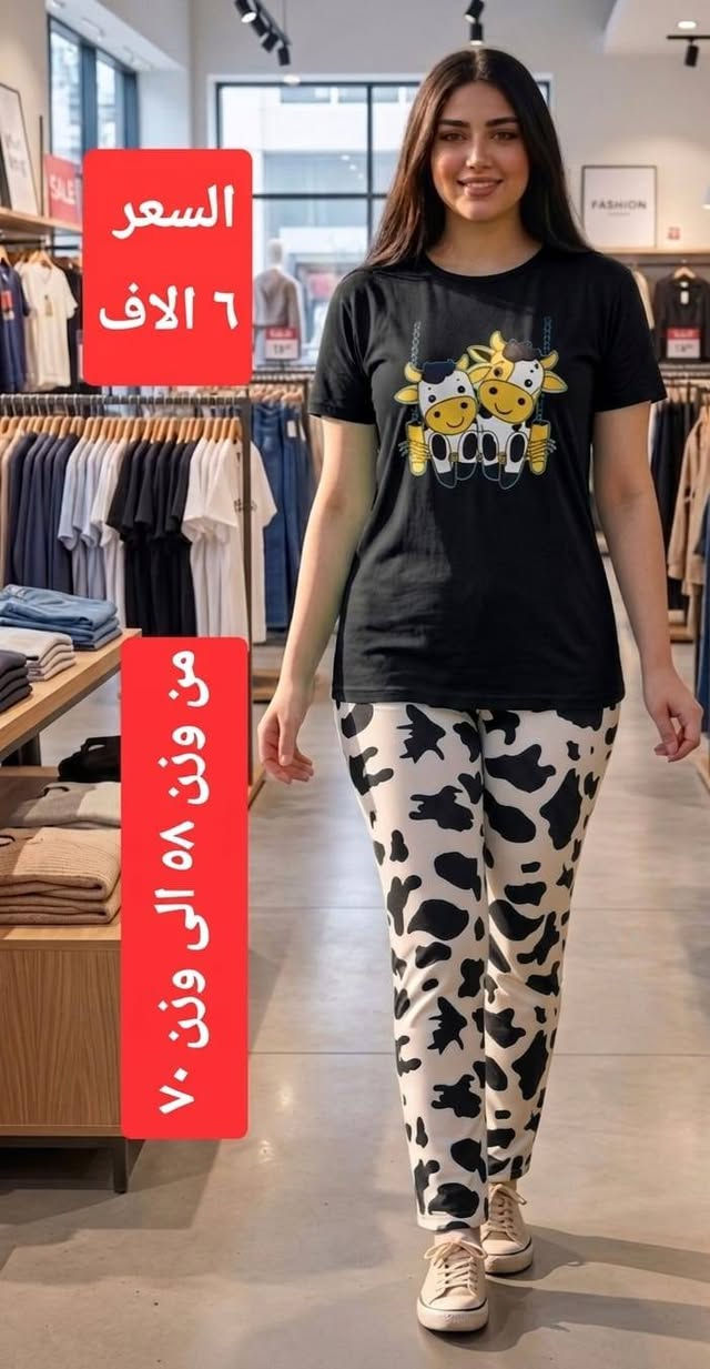 الاقل سعرا بالعراق. 
خامات عالية الجوده
منشأ تركي
توصيل اي مكان 5 الاف


**إذا كنت صاحب هذا الإعلان وتريد حذفه لأي سبب، رجاءا أرسل رسالة إلى الدعم الفني**