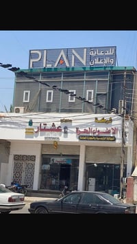 بناية تجارية • ١٥٥م • محلات وقاعة