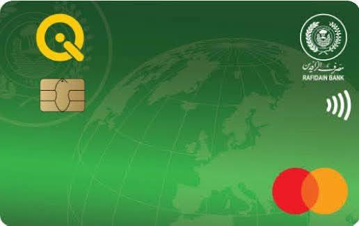 خاص بالرعاية الاجتماعية
اي مستفيد يريد يحول من كي كارد الى الماستر 

متوفر  مجاناً  الى اهالي البصره حصرااااا

#الفائدة من التحويل الى ماستر 

1- بامكانك شراء من البطاقة من الاسواق و محطات الوقود 

2- مراقبة نزول الراتب عن طريق برنامج سوبر كي 

3 - تتخلص من مشاكل بصمة الابهام 

4- يكون سحب الراتب عن طريق الرمز 

#تنويه اختياري و ليس اجباري التحويل

للاستفسار واتساب***********
