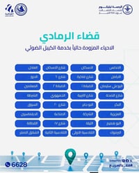 انترنيت ضوئي • شهرين • تنصيب مجاني