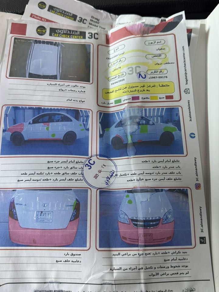 ⭐️سلام عليكم
⭐️اوبتره للبيع 
⭐️مديل2012
⭐️كير محرك مكفول
⭐️ضرر فقط بارد والدعاميات مصبوغات
⭐️رقم بغداد الجديد
⭐️السعر 78 بيه مجال 
⭐️مكان ديالى للستفسار***********
