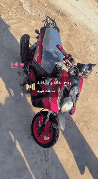 السلام عليكم دراجه سكن الجبل للبيع موديل 14 دراجه رمبه مكان بغداد ***********/***********
