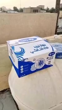 تبريد الخزان • مي بارد • شاشة رقمية