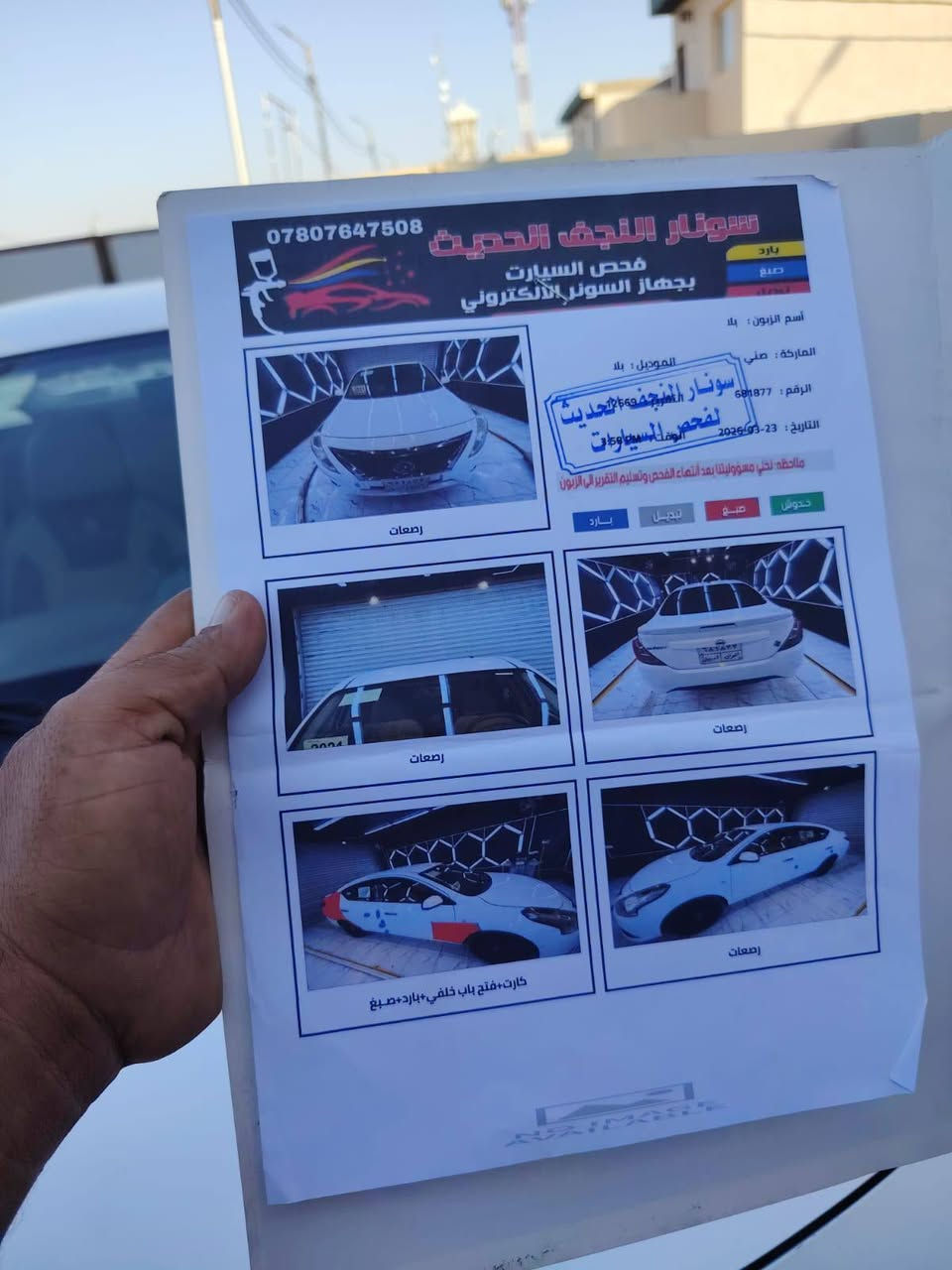 سلام عليكم نيسان صني هندي مديل 2021السونار موجود بلمنشور مكان نجف للاستفسار ***********السعر95وبيه مجال
