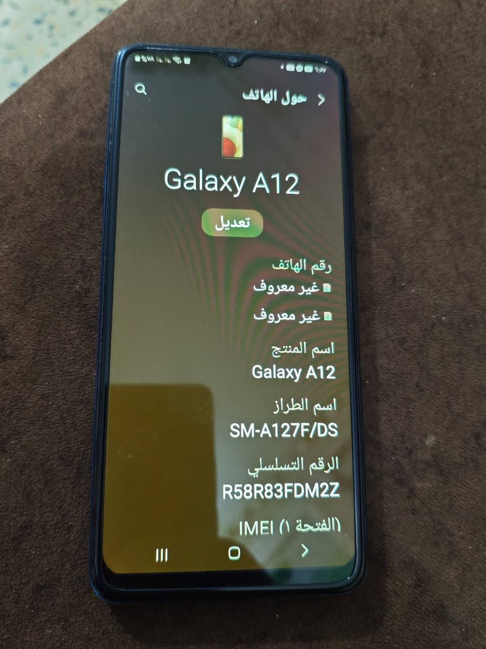 موبايلات للبيع 
1....سامسونك S8بلص شاشه مكسوره وظهر مفطر الجهاز شغال أبيع بورد شغال 
2.... هواوي واي 9a الشاشة مكسوره والكامرة عاطله أبيع كوم حديد 
3.... جهاز سامسونك A12 شغال كلشي مابي 
جميع الأجهزه ذاكرة ١٢٨ 
السعر كلهن ١٠٠ ألف


**إذا كنت صاحب هذا الإعلان وتريد حذفه لأي سبب، رجاءا أرسل رسالة إلى الدعم الفني**