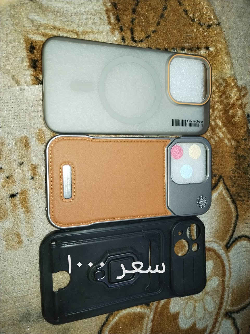 كفرات تقريبا فوق ٥٠ واحد على ربع للبيع كلهن شلعه كفرات انواع المبايلات


**إذا كنت صاحب هذا الإعلان وتريد حذفه لأي سبب، رجاءا أرسل رسالة إلى الدعم الفني**