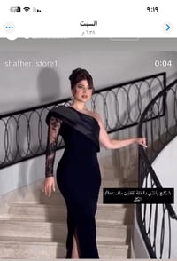 جديد • لبس ساعة وحدة