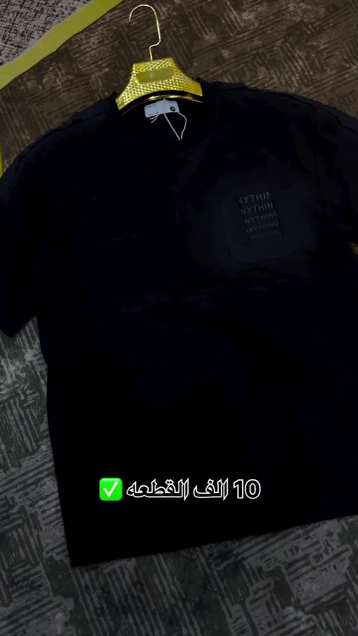 توفرت وجبه جديده وموديلات هواي  بالمحل 🔥🔥
القياسات M. L. Xl. XXl. 3x 4x 
وسعر القطعه 10 الف 🔥

تتوفر خدمه توصيل 
للحجز خاص او واتساب 
***********

العنوان كوت الفلاحيه شارع 30
قرب صيدليه كربلاء مجاور أفران الرضا 
أزياء العالمي 🔥✅
