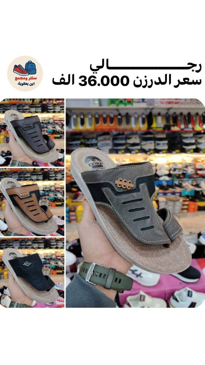 عروض الجملة هنا غير 😍📦
لا تفوت الفرصة
#جودة_وسعر
واتساب للحجز 👇
جمــــــــــــــلة فقط 
مراسلة عبر الواتساب 
https://wa.me/9647745677378
قناة التلكرام 
https://t.me/JJJMLLA
كروب الواتساب 
https://chat.whatsapp.com/ESCfHytw9Pu4M43eSczK5C?mode=ac_c


**إذا كنت صاحب هذا الإعلان وتريد حذفه لأي سبب، رجاءا أرسل رسالة إلى الدعم الفني**