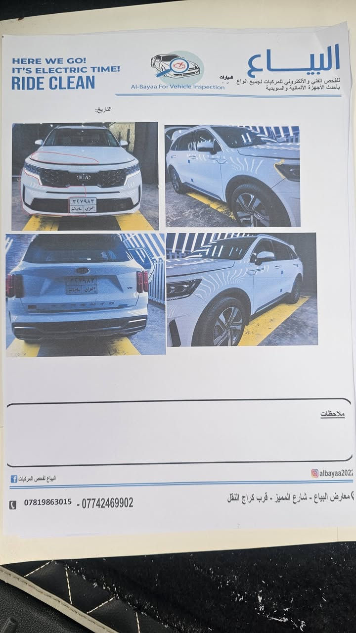 سورنتو خليجي سته سلندر موديل 21 ماشي 62 اشارات لكزس لايتات زينون فتح الشنطه كهرباء و بالرجل يوجد بها طخه خفيفه بالبونيد ورصعة صغيرة بالباب السونار مع الصور مقاعد جلد سته سلندر للبيع السعر ٢٦٠ قفل


**إذا كنت صاحب هذا الإعلان وتريد حذفه لأي سبب، رجاءا أرسل رسالة إلى الدعم الفني**