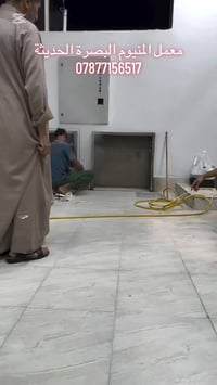 المنيوم • البصرة • بنجورات