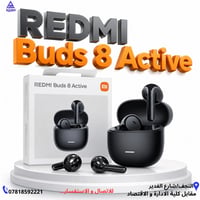 ريدمي بادز 8 اكتيف • ريدمي بادز 8 لايت • النجف الاشرف