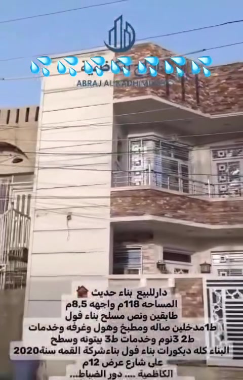 *********** الاستفسار
