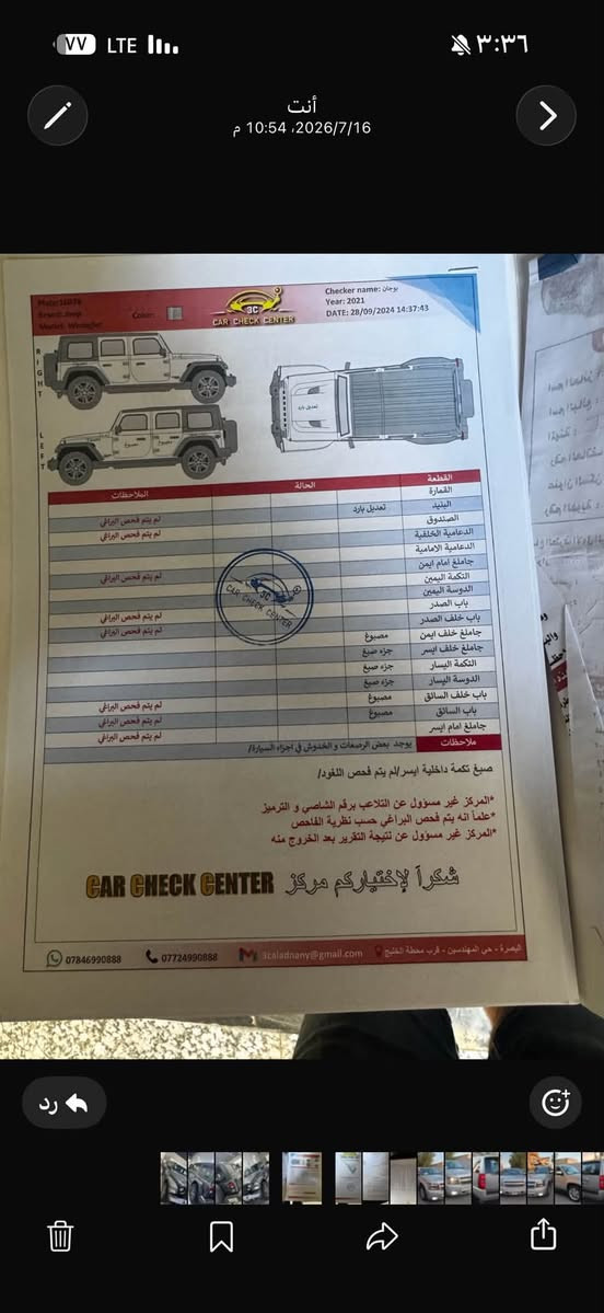 جيب رانكر للبيع مديل ٢٠٢١جديده وجاهزه من كلشي السعر ٢٢٥وييهه مجال ***********مملن السياره بصره
